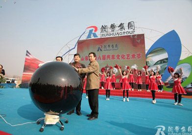 第八屆>>汽車文化藝術(shù)節(jié)走進(jìn)潤華汽車公園