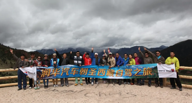 愛(ài)樂(lè)活?2020暑期自駕！朝圣西藏——心靈之旅，19日深度自駕游！